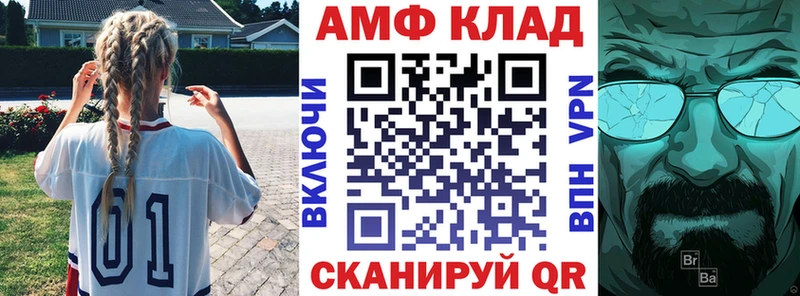 нарко площадка состав Чёрмоз АМФЕТАМИН Premium дарнет шоп кракен как зайти
