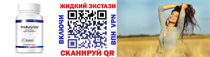 дарнет шоп  Чёрмоз  Бутират оксибутират 