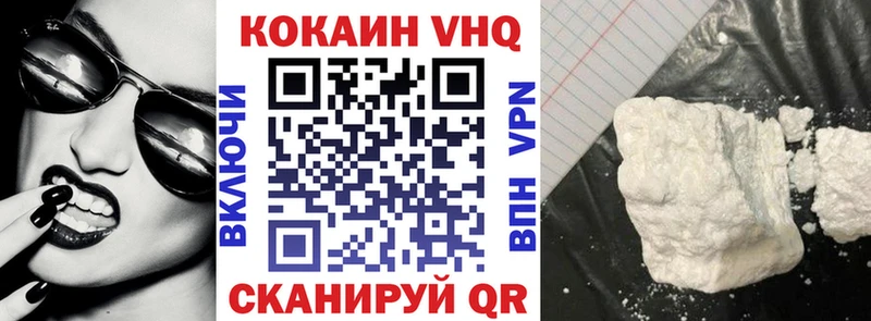 КОКАИН 97% Чёрмоз