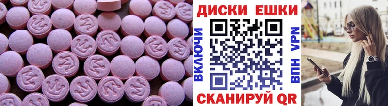 KRAKEN зеркало  Чёрмоз  Экстази 280 MDMA  где продают  