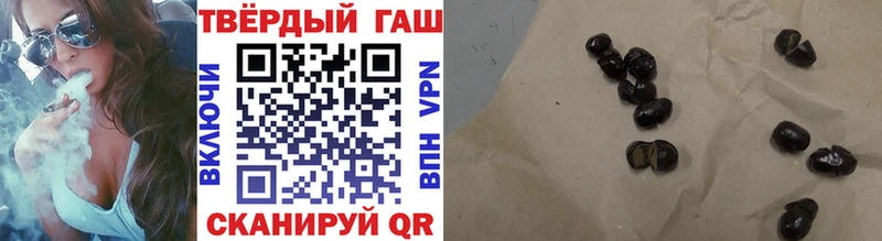 купить наркоту  Чёрмоз  ГАШИШ 40% ТГК 