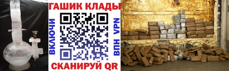 Гашиш Premium Чёрмоз