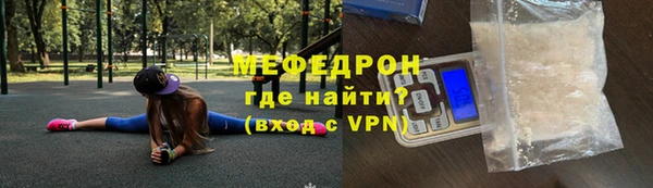 таблы Магас