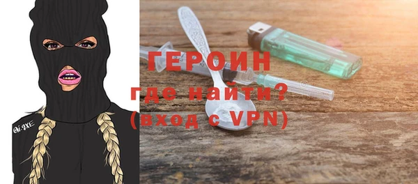 таблы Магас