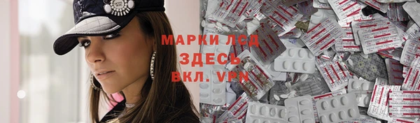 наркотики Майский