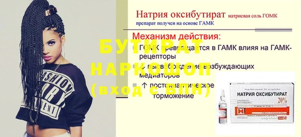 наркотики Майский