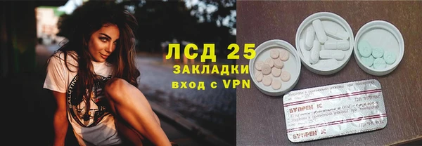 наркотики Майский