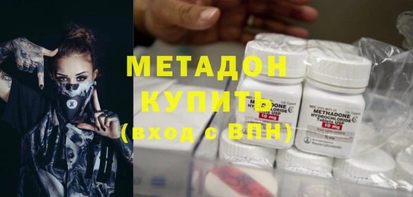 наркотики Майский