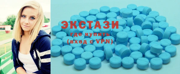МДМА Магадан