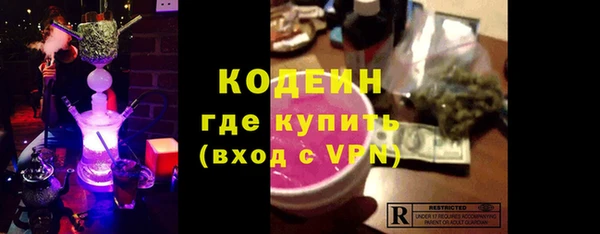 таблы Магас