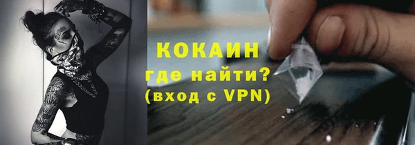 таблы Магас