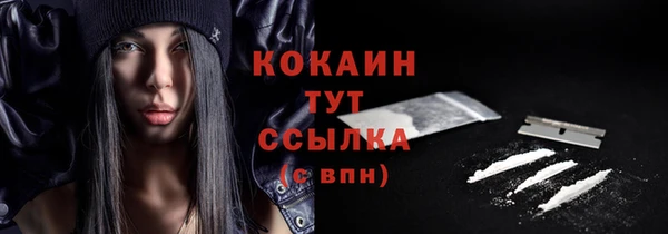 наркотики Майский