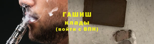 таблы Магас