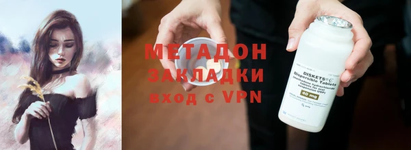 МДМА Магадан