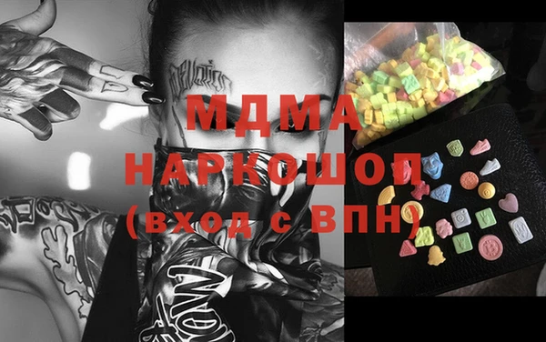 таблы Магас