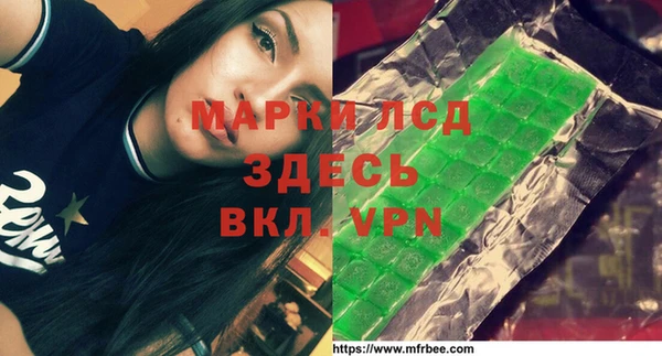 наркотики Майский