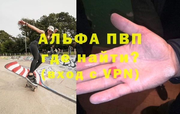 МДМА Магадан