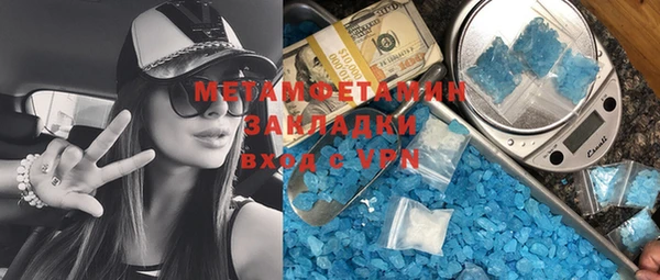 МДМА Магадан