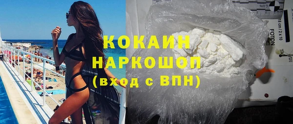 таблы Магас
