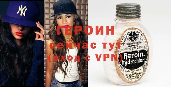 таблы Магас