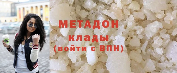 МДМА Магадан