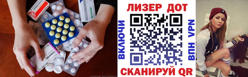 ЛСД экстази кислота  наркошоп  Чёрмоз 