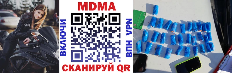 MDMA VHQ  как найти закладки  Чёрмоз 