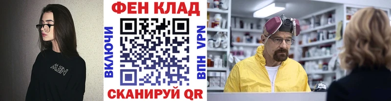 Метамфетамин винт Чёрмоз