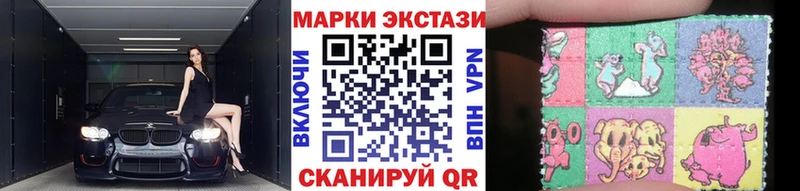 Марки N-bome 1,5мг  как найти   Чёрмоз 