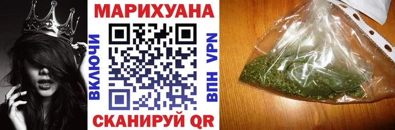где найти наркотики  Чёрмоз  Бошки марихуана Bruce Banner 